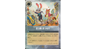 『ズートピア２』入場者プレゼント（第2弾）(c) 2025 Disney Enterprises, Inc. All Rights Reserved.