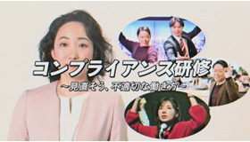 スペシャルドラマ「新年早々 不適切にもほどがある！ ～真面目な話、しちゃダメですか？～」ⒸTBS