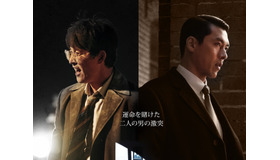 Disney+新作『メイド・イン・コリア』本予告編が解禁。“激動の時代”に引き込まれる！