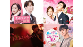 この冬必見！胸がときめく韓国ラブロマンス特集!! ABEMAで『キム秘書』などが無料配信