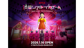 「Netflix 渋谷リアル・イカゲーム」