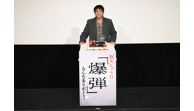 『爆弾』(C)呉勝浩／講談社 (C)2025映画『爆弾』製作委員会