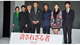 渡辺謙＆佐藤浩市＆柄本明＆柳楽優弥＆忽那汐里＆小池栄子＆李相日監督／『許されざる者』完成披露記者会見