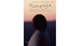 『メモリィズ』©2026LittleMore