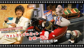 『ウォレスとグルミット 危機一髪！』©&TM AARDMAN ANIMATIONS LTD 2025. ALL RIGHTS RESERVED.