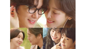 U-NEXT配信『ラブ ミー』3組のカップルが紡ぐそれぞれの「愛」とは？