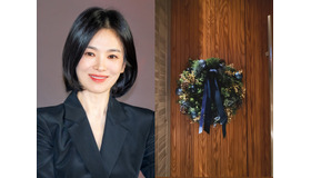 ソン・ヘギョ、玄関ドアの写真で過去の“不動産投資”が再注目！【PHOTO】