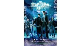 『全知的な読者の視点から』©︎ Sleepy-C(3B2S), UMI(REDICE), singNsong 2020/ REDICE STUDIO/ LDF (c) RIVERSE