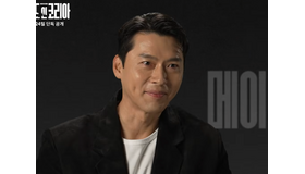 “欲望に満ちた”ヒョンビンが早く見たい！Disney+期待作『メイド・イン・コリア』制作映像公開