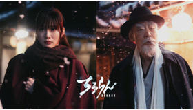 「ちるらん 新撰組鎮魂歌」Ⓒ橋本エイジ・梅村真也/コアミックス ⒸTHE SEVEN