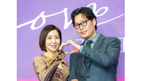 『秘密の森』の“毒薬カップル”が8年ぶりの再会！今度は幸せな中年ロマンスを披露へ