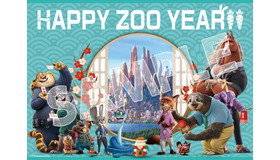 『ズートピア２』© 2025 Disney Enterprises, Inc. All Rights Reserved.