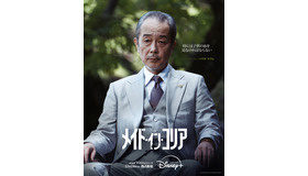 「メイド・イン・コリア」(c) 2025 Disney and its related entities