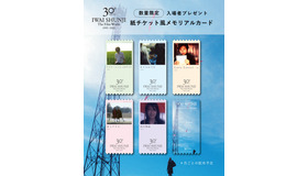 「IWAI SHUNJI Film Works 30th Anniversary 1995-2025」©2001 LILY CHOU-CHOU PARTNERS／©2023 Kyrie Film Band／©FUJI TELEVISION／©2004 Rockwell Eyes・H&A Project／©1998 ROCKWELL EYES INC.