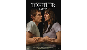 『トゥギャザー』© 2025 Project Foxtrot, LLC