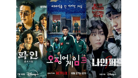 プロが選んだ韓国ドラマ2025年ベスト5【スリラー&サスペンス】年末年始イッキ見オススメ