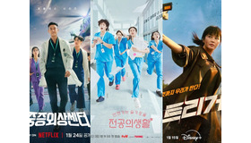 プロが選んだ韓国ドラマ2025年ベスト5【お仕事・業界ドラマ】年末年始イッキ見オススメ