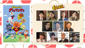 「第76回NHK紅白歌合戦」連続テレビ小説「あんぱん」紅白特別編＆スペシャルステージ放送