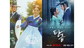 プロが選んだ韓国ドラマ2025年ベスト5【時代劇】年末年始イッキ見オススメ