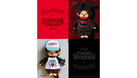 Netflixシリーズ Stranger Things × Monchhichi スペシャルコラボレーション