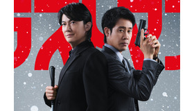 『映画ラストマン -FIRST LOVE-』（c）2025映画「ラストマン」製作委員会