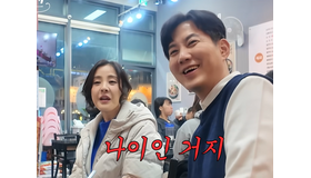 『チャングム』女優パク・ウネ、“注射20本”の闘魂を明かす…「体が固まってしまって」