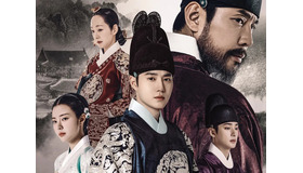 NHK BSでも放送!! 『世子が消えた』韓国メインポスターに込められたメッセージ