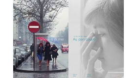 『海辺の恋』©1965 Films Galilée／『オー・パン・クペ』©1968 Machafilm