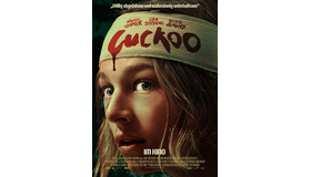 『Cuckoo（原題）』（C）APOLLO