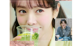 つまらない日常に“トキメキ”を！女優ハン・ジミン主演の新作、予告ポスター解禁