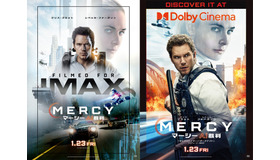 『MERCY／マーシー　AI裁判』