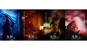 『鬼胎（クィテ） 黒い修道女』 © 2025 ZIP CINEMA & NEXT ENTERTAINMENT WORLD ALL RIGHTS RESERVED