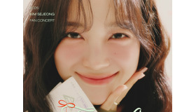女優としても大活躍中のキム・セジョン、来日単独公演「Tenth Letter」開催へ！