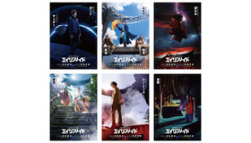 『超時空英雄伝エイリアノイド』© CAPER FILM. ALL RIGHTS RESERVED