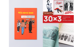 リトルプレス「90’s MOVIE BOOK」