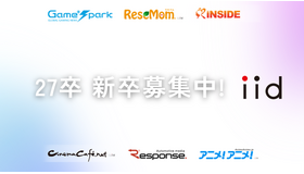 Webメディア企画営業◆27年新卒プロデューサー募集中！【株式会社イード】
