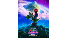 『ザ・スーパーマリオギャラクシー・ムービー』© Nintendo and Universal Studios. All Rights Reserved.