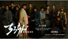 「ちるらん 新撰組鎮魂歌」©橋本エイジ・梅村真也/コアミックス ©THE SEVEN