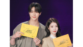 IU×ビョン・ウソク主演の新作ドラマ、台本読み合わせの様子「世界を揺るがす作品に」