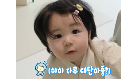 俳優シム・ヒョンタク、愛息ハルくんの“10秒間” 自立に感動「これが親の気持ち…」