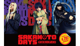 『SAKAMOTO DAYS』©鈴木祐斗／集英社　©2026映画「SAKAMOTO DAYS」製作委員会