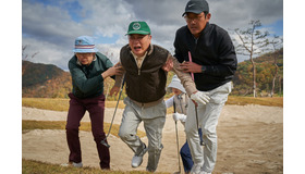 『ロビー！　 4000億円を懸けた仁義なき18ホール』