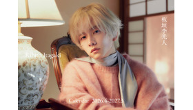 「Rihito Itagaki Calendar 2026.4-2027.3」 ©SDP