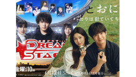 国境を越えた愛のカタチを描く日韓共同制作ドラマ。懐かしのあの名作から最新作まで一挙紹介！