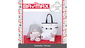 Samantha Thavasa　「ベイマックス」コレクション