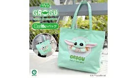 「ぬいぬいバッグ」に『スター・ウォーズ』のグローグーが登場 ※画像はイメージです