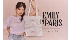 rienda×「Emily in Paris」