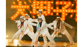 『スペシャルズ』©2026『スペシャルズ』フィルムパートナーズ