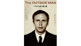 『パリから来た殺し屋4K』© 1972 Gaumont (France) / Mondial TE-FI Televisione Films (Italie)