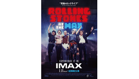 『ローリング・ストーンズ・アット・ザ・マックス』© 2025 Mercury Studios / IMAX / Pathé Live. All Rights Reserved.